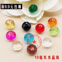 10mm Crystal Flat Beads Whole Diy Handmade String Beads Material Crystal Loose Beads Wheels Transit Beads