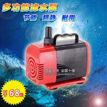 Outdoor rockery pool Fish pond fountain Large turtle goldfish tank Aquarium Land and water multi-function submersible pump