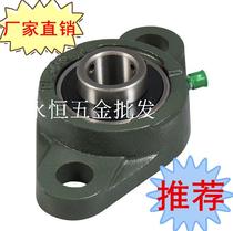 Springs State LK Outer spherical bearings UCFL201 202203204205206207208209210