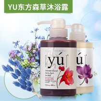 Taiwan Oriental grass YU pet shower gel impatiens color 400ml reddish brown hair teddy dog pre-sale