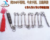 Pure stainless steel nine-section whip performance whip nine-section whip copper whip martial arts fitness whip free mail