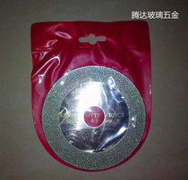 Diamond Glass Cutting Sheet Glass Grinding Sheet Diamond Cutting Sheet Glass Grinding Sheet Cutting Sheet