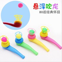 Micro-business stalls sweeping small gifts traditional plastic suspension blowing ball memories childhood children Yiwu toys