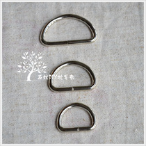 (Forest)Inner diameter width 2 2 5 3 2CM Silver D buckle D word ring semicircle ring 100 bags
