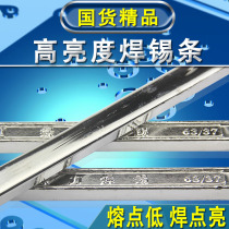 63A solder bar 63 37 high quality tin content 55% manual immersion welding furnace weight 500g