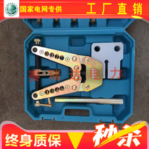 CGK-1 mechanical punching machine Copper aluminum iron steel punching machine electric cross-arm opening tool