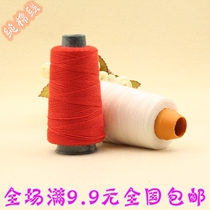 Full 9 9 yuan national cotton thread system zongzi line sealing line red and white clothing accessories packaging sealing line