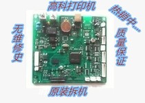 Original Toshiba 221 motherboard Toshiba 221s Samsung 4623 4601 motherboard interface board usb interface board