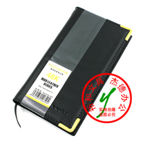 Hitong business notebook notepad notebook cover corner stitching A6 90 pages A48-397
