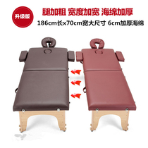 Folding Portable Original point massage bed household moxibustion tattoo bed massage physiotherapy beauty bed portable