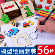Drawing tools Childrens drawing set Childrens drawing board Graffiti drawing template Color pen set for boys and girls toys