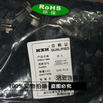 Red Star connector 43025-2P 4P 6P 8P 10P-24P plug connector HX30002 Pitch 3 0