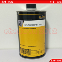 Original KLUBER HT220 placement machine cooling oil placement machine transmission gear oil 1L