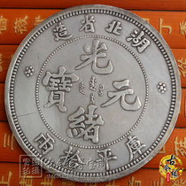 Ten yuan face value antique white copper Yuan Shikai silver yuan ocean Dragon Yang silver coin Guangxu Yuanbao made in Hubei Province