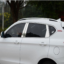 Great Wall Haver Red Label Blue Label H2 retrofit special car window decorated bar bright bar midpost Harvard H2 stainless steel decoration strip