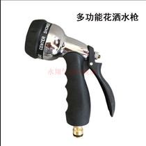 Car wash accessories multifunctional water gun head household shower head high pressure automatic telescopic water drum water pipe foam water gun