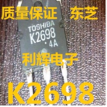 Chaiji original field effect transistor K2698 15A 500V