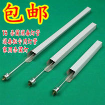 Disinfection cabinet special lamp 33cm UV disinfection lamp 38cm 10w sterilization lamp T5 6W 8W 