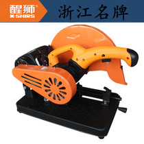 Wake Lion 953506 belt profile cutting machine high power 2300W carpentry iron corner 355MM steel machine