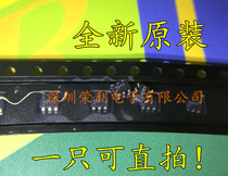 Touch chip AT42QT1011-TSHR AT42QT1011 new original direct shooting