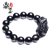 Dingxi Double Rainbow Eye Obsidian Bracelet Emperor Five Emperor Qian Men Bracelet