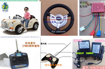 JE128 classic car Berrijia childrens electric car baby carriage electric car steering wheel charger remote control
