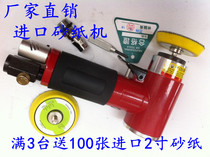 RTHK 2 Inch 3 Inch Pneumatic Polishing Machine Straight Core Sand Paper Machine Co-Core Sander small waxing machine grinding machine
