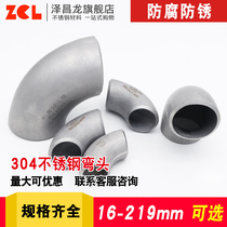 304 316L Stainless steel welded elbow 90 degree stamping welded elbow R=1 5D DN15 20 40 50