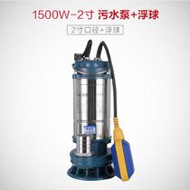 2017 New automatic pumping home pump stainless steel sewage pump sewage pump basement drainage pump