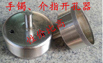 Bracelet common specifications sleeve gemstone perforated glass drill bit drilling diamond bracelet making tool