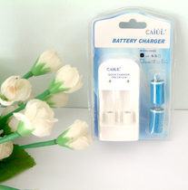 Color Friends CR2 charging set USB line for apiac mini25 mini 50 SP-1 camera battery