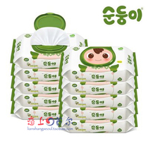 (South Korea imported) Shuner newborn wet paper towel baby hand mouth with wet wipes Green with lid 70 10 packs