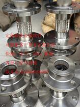 Stainless steel carbon steel flange metal hose 304 corrugated braided tube DN15 20 25 32 40 50-150