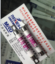 MRO Zhejiang Mingmelter Electric Beijing Agent Mingfuse fuse RGS14B 660V10A