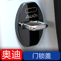 Audi A6L A4L A3 A7 A5 Q3 Q5L Q7 Q2L door lock door lock refitting interior protective cover