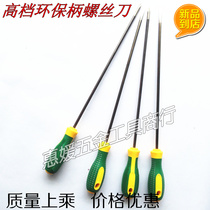 Screwdriver eco-friendly handle screwdriver screwdriver screwdriver with screwdriver screwdriver with magnetic screwdriver 12 inch 300