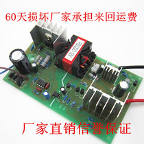 12v6A charger circuit board full saturation reverse protection car motorcycle charger DIY power board