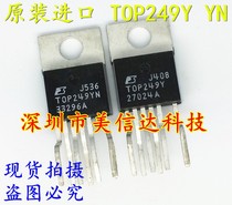 Original installation imported TOP249Y TOP249YN liquid crystal power management chip