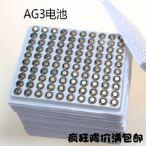 Factory direct AG3 button battery LR41 button electronic luminous toy battery watch ring Electronics