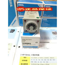 Taiwan Yangming FOTEK H5B-M1-220v timer brand new original fake one penalty ten