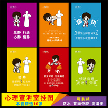  Psychological catharsis room School mental health counseling room Psychological counseling classroom layout decoration Wall chart painting wall sticker