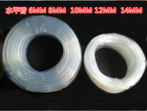Horizontal tube plastic soft transparent hose construction horizontal tube inner diameter 6mm 8 mm10mm a roll of 25 meters
