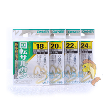 New packaging Japanese original Oona swivel eight-character ring 24-22-20-18 accessories fishing gear