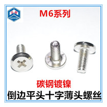 Nickel-plated beveled side flat head cross furniture screw M6 * 8*10*12*16*20*25*30*35*50*60
