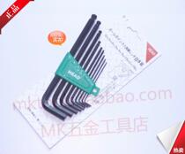 (Special) E-1 Japanese HEAD HEAD HEAD lengthy ball HEAD lengthy black inner hexagon key 9-piece set 1 5-10mm