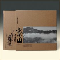 (Strait Bookstore Exclusive Genuine) Wuyishan Natural Culture