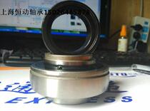 With eccentric cover UEL205 UEL205 HC205 NA205 NA205 diameter 25mm Old code name: 390505 boutique