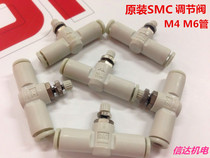 Original SMC speed valve AS1001F-04 06 AS1000F-04 06 spot-made new color
