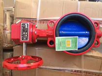 ZSXF100 150-D fire signal butterfly valve with certificate Turbine clamp signal butterfly valve DN50-200 with certificate