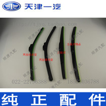 Wei Zhiwei Legends A N3 N3 N5 N5 boneless wiper blade without bone wiper blade two three-section five sections